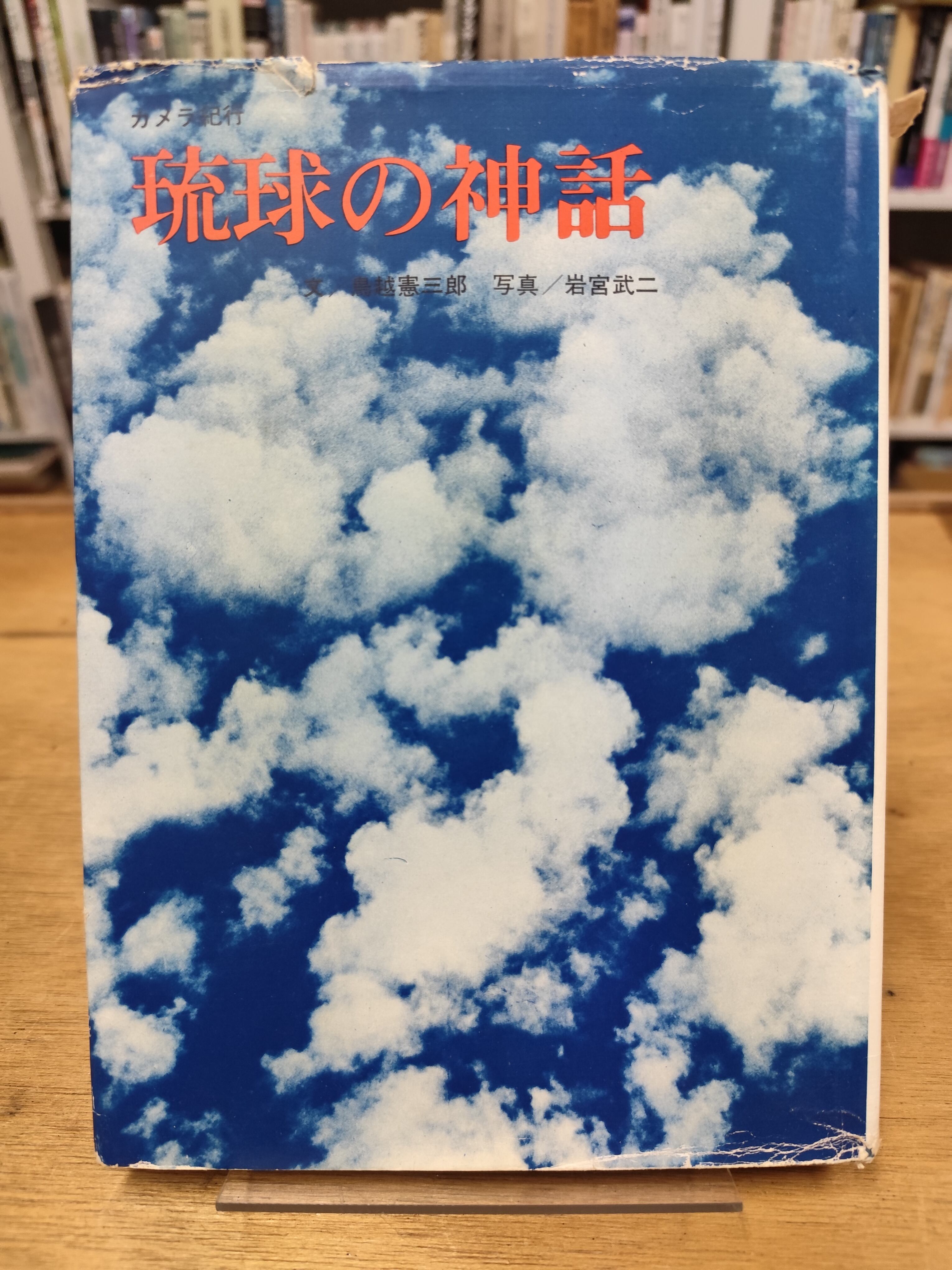 資源人類学 全8巻セット | BOOKSTORE 休学舎