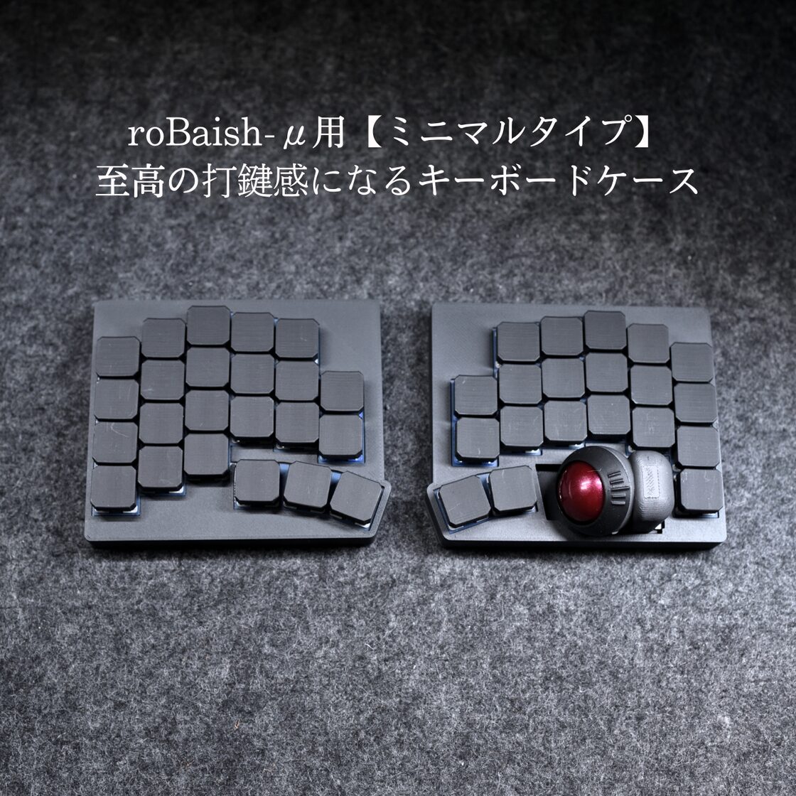 roBaish-m ブラック セット ガスケットマウントケース ミニマルタイプ
