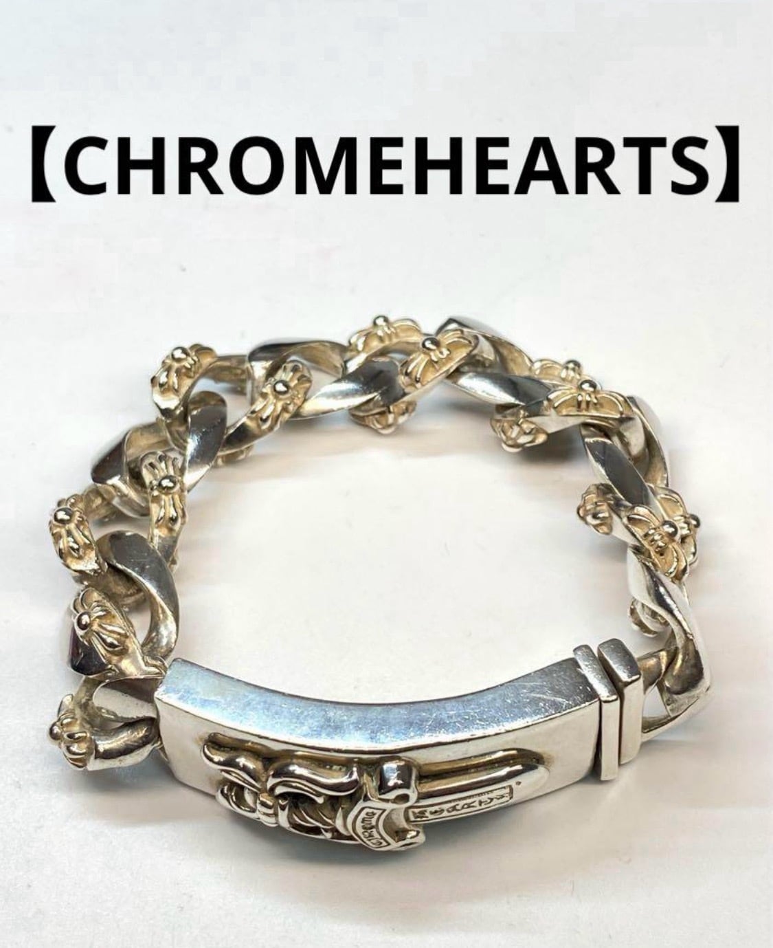 CHROME HEARTS クロムハーツ ダガーID ファンシーリンク ブレスレット