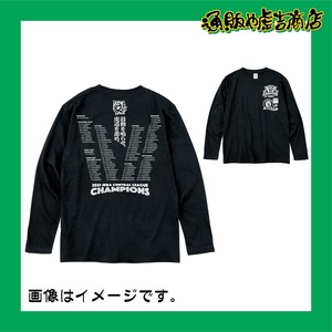25阪神タイガースセ・リーグ優勝記念ロングTシャツ(選手一覧)ブラック