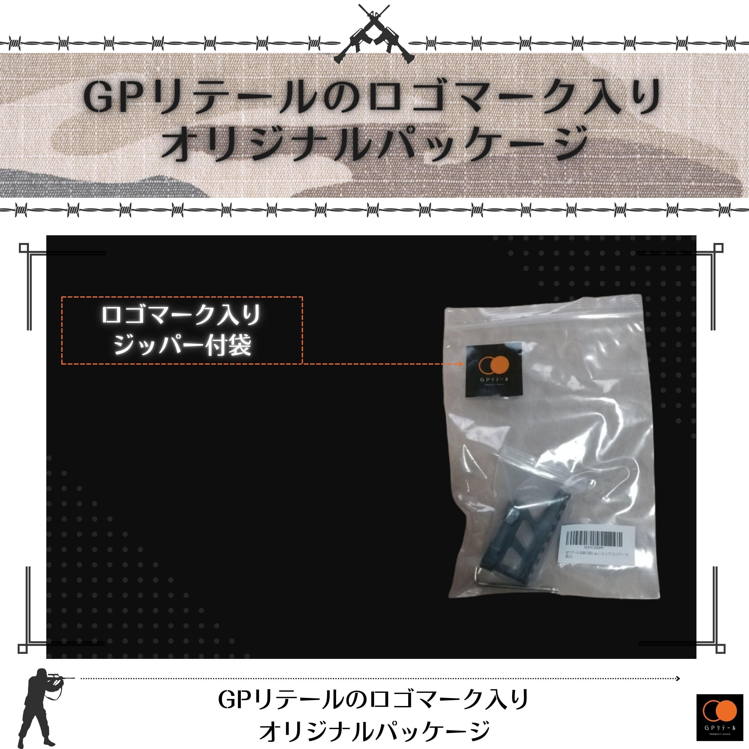 即納品 1～2日で発送】GPリテール GBRS GROUP タイプ リアル刻印 LERNA