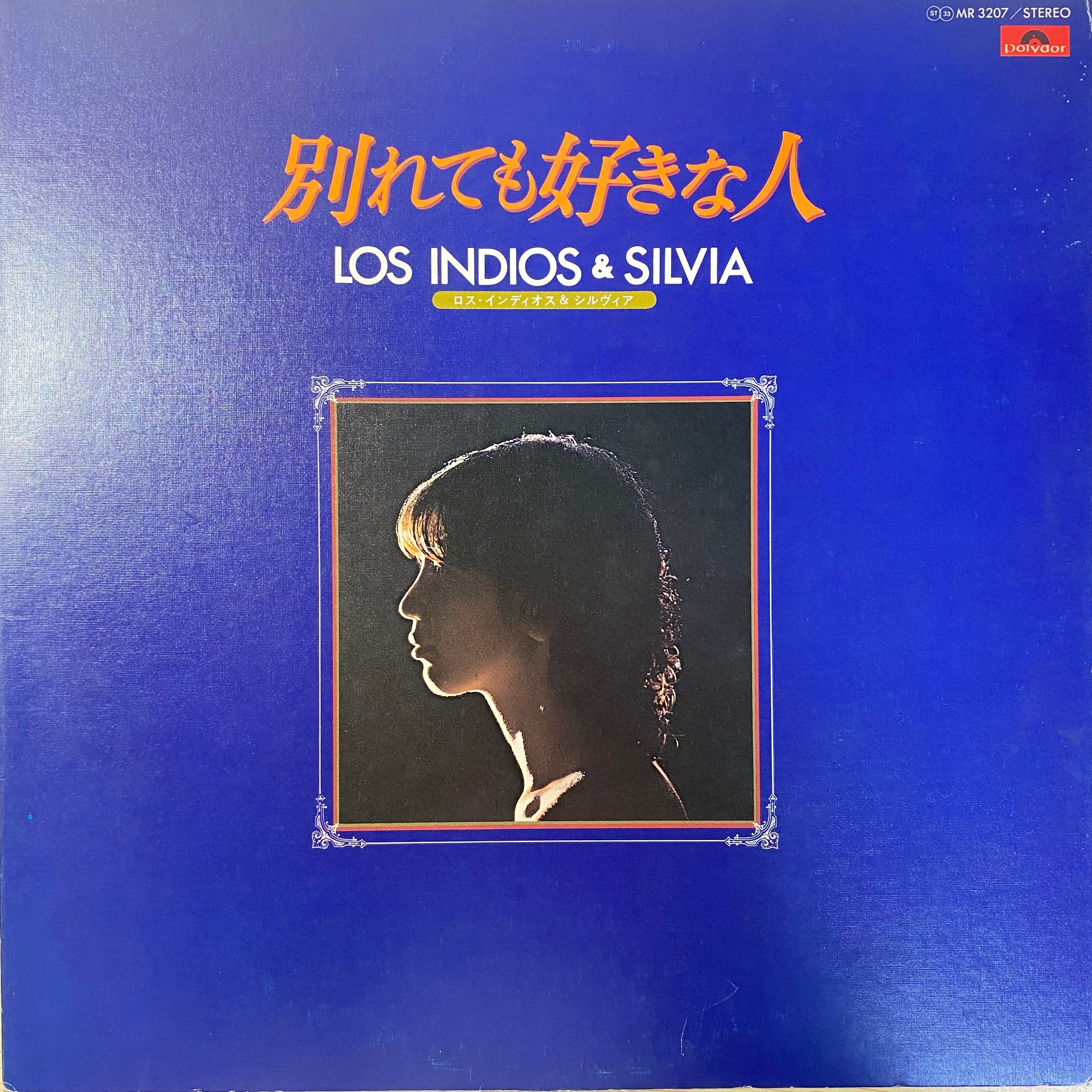 ザレハ・ハミッド / Asmara | 中古レコード通販 エバープレイ