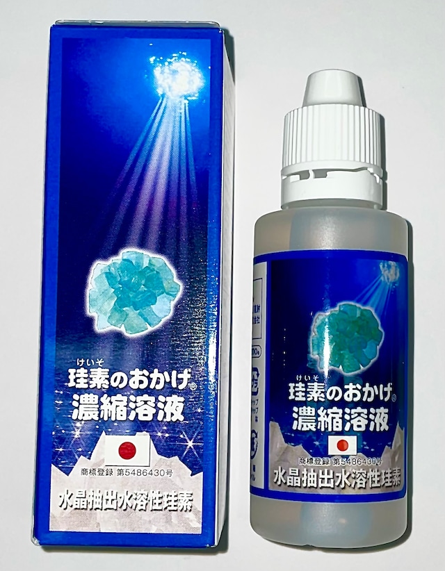 水晶抽出水溶性珪素(ケイ素)