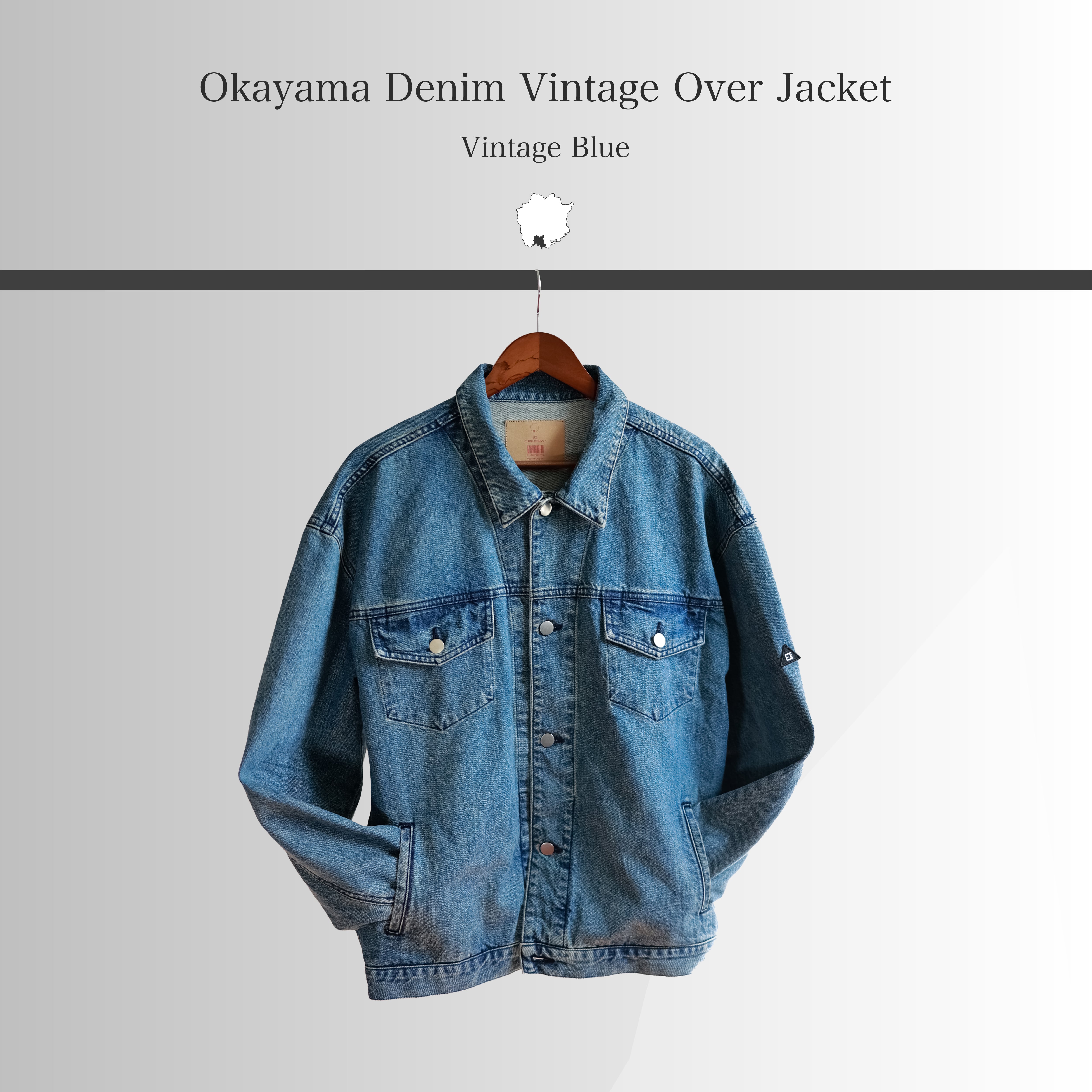 KV-571】Okayama Denim Vintage Over Jacket【オーバーシルエット