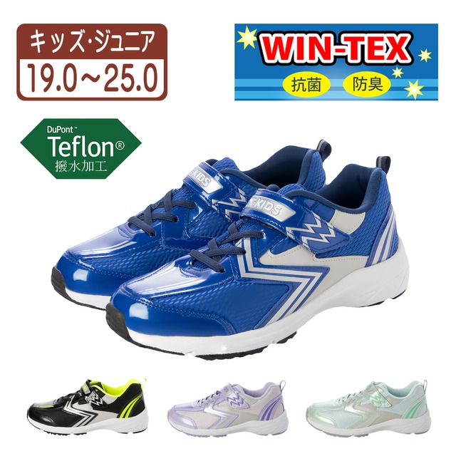 キッズ ジュニア スニーカー 子供用 運動靴 通学靴 撥水加工 抗菌防臭 軽量 防滑底 xk_24868