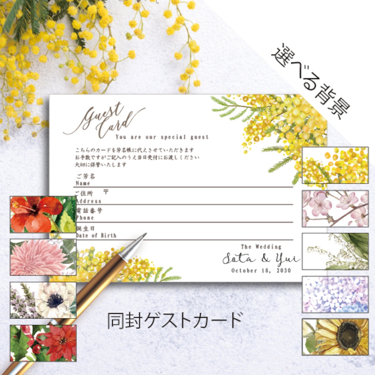 はがきサイズ 結婚式ゲストカード 印刷会社仕上げ 招待状 付箋 受付 ナチュラル ウェディング 送料無料 Wedding Momo Noha はがきサイズ 結婚式ゲストカード 印刷会社仕上げ 招待状 付箋 受付 ナチュラル ウェディング 送料無料 Wedding Momo Noha