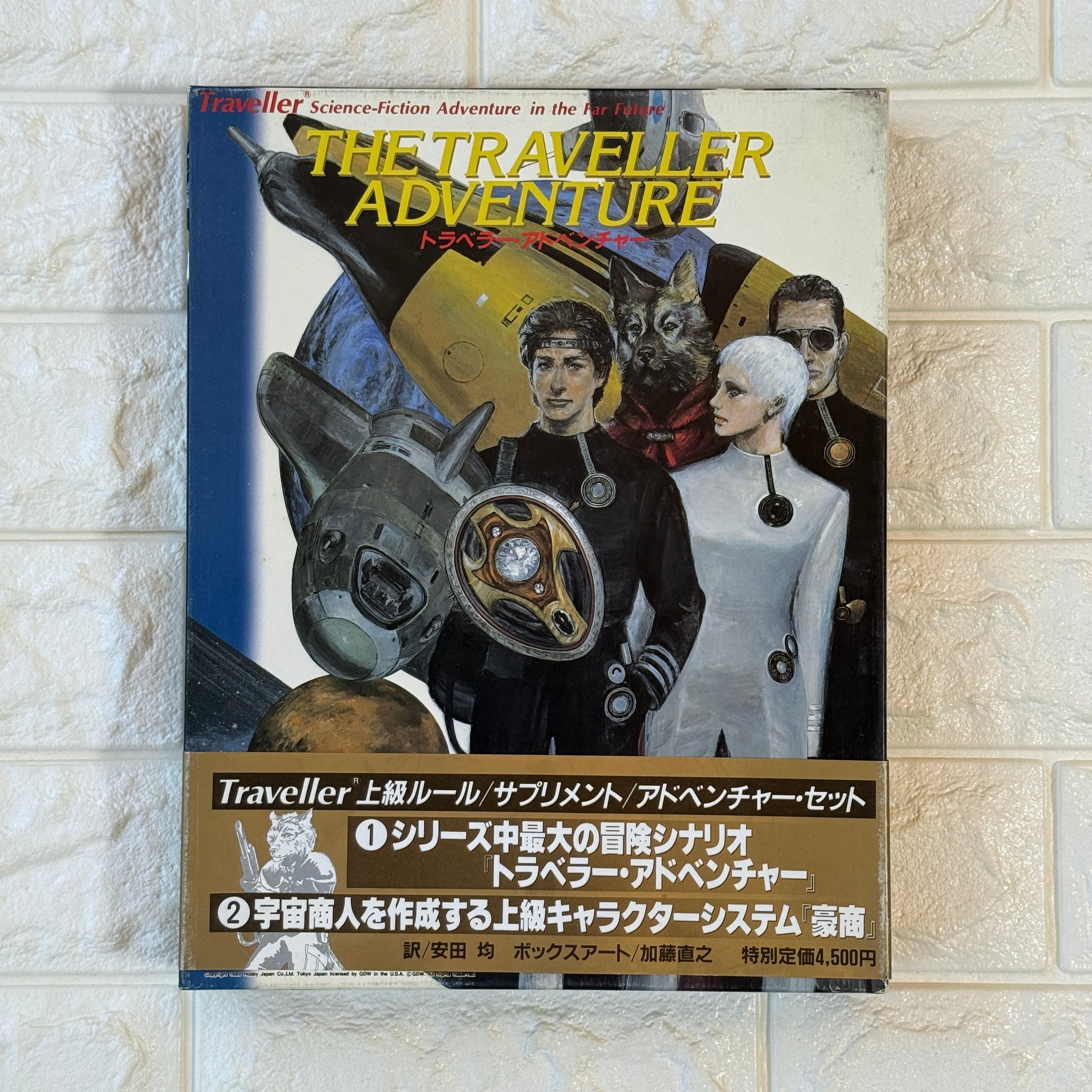 サンセットゲームズ