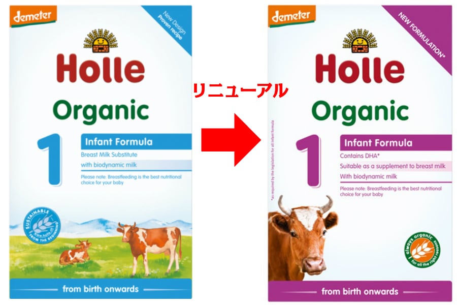 0-6カ月】400g 2箱セット ホレ オーガニック有機原料使用・乳児用