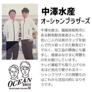 福島・相馬の海の恵み｜オーシャンブラザーズのたこ総菜