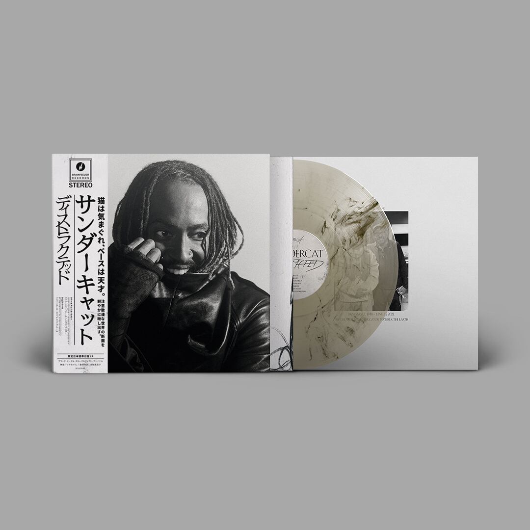 新品Tom Misch \"Beat Tape 2\" 限定生産盤日本語帯2LP headline_L.jpeg