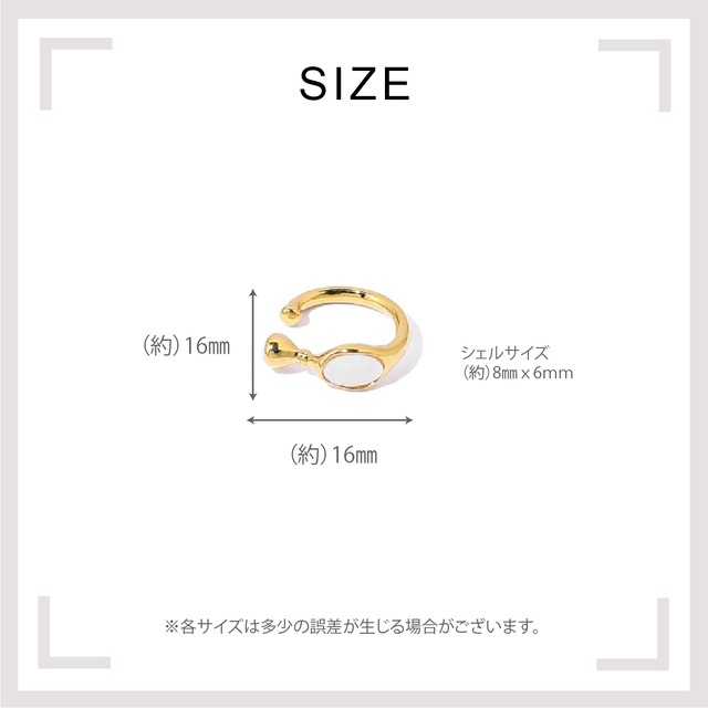 Ear cuff -Gold-