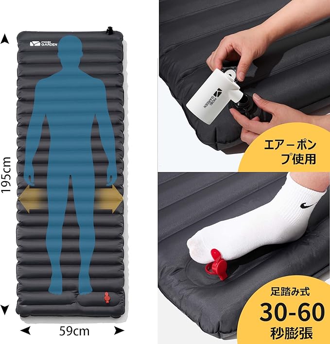 MOBI GARDEN エアーマット【足踏み＆ポンプ両対応】 キャンプ マット 1