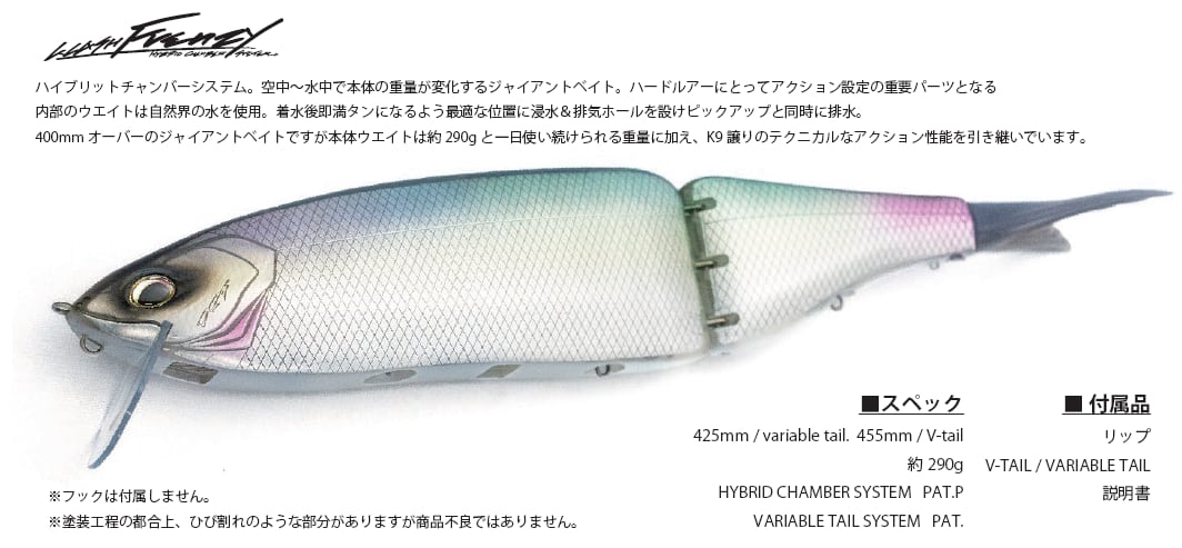DRT Klash Frenzy DRT BASS 新品未使用 DRT KLASH Frenzy(クラッシュフレンジー) | ビッグバス bigbass