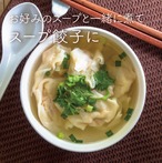 [水餃子] とうもろこしの水餃子 16個入 かぼすポン酢付き