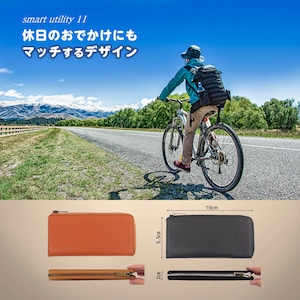 smart Action wallet [改]