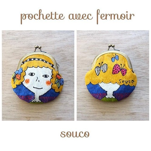 小さながまぐち(pochette avec fermoir)