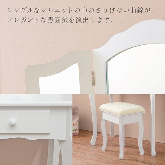 【新品・未使用】　ヨーロピアン風　白家具　エレガント　ドレッサー　三面鏡