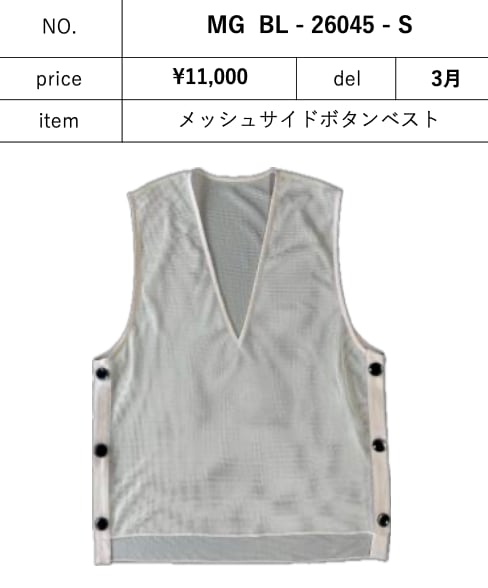 margaux vintage / マルゴーヴィンテージ MG BL - 26045 - S メッシュ