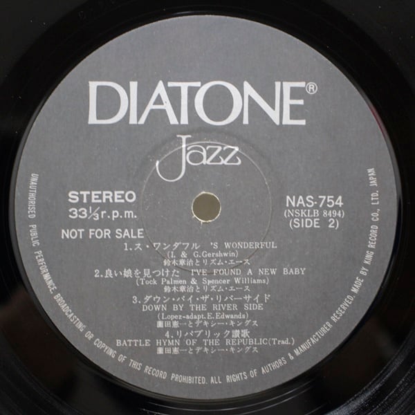 Various / Jazz [NAS 754] - 画像4