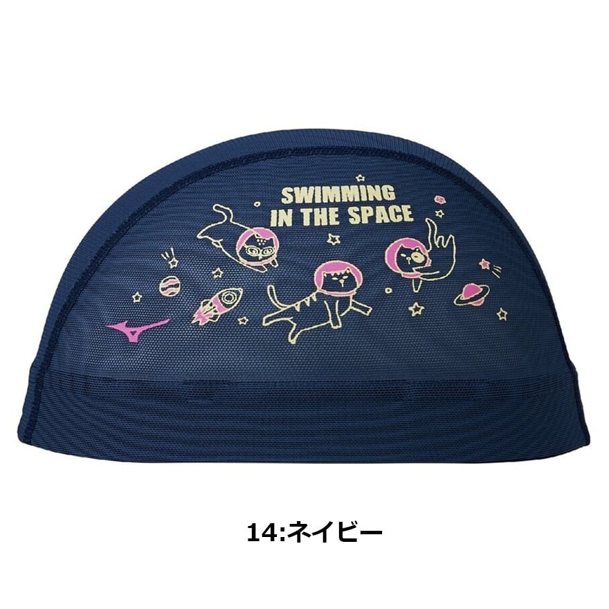 ミズノ メッシュキャップ N2JWD014 ねこ mizuno スイム 水泳 競泳