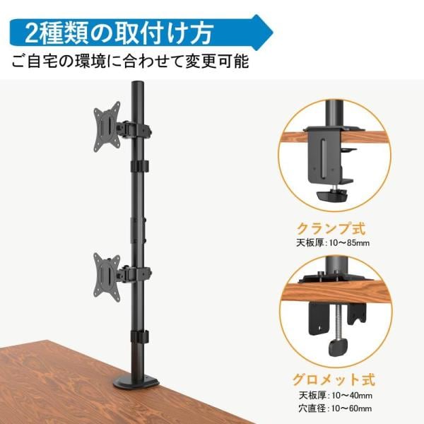 WORLDLIFT モニターアーム 上下2画面 縦 デュアル ロングポール
