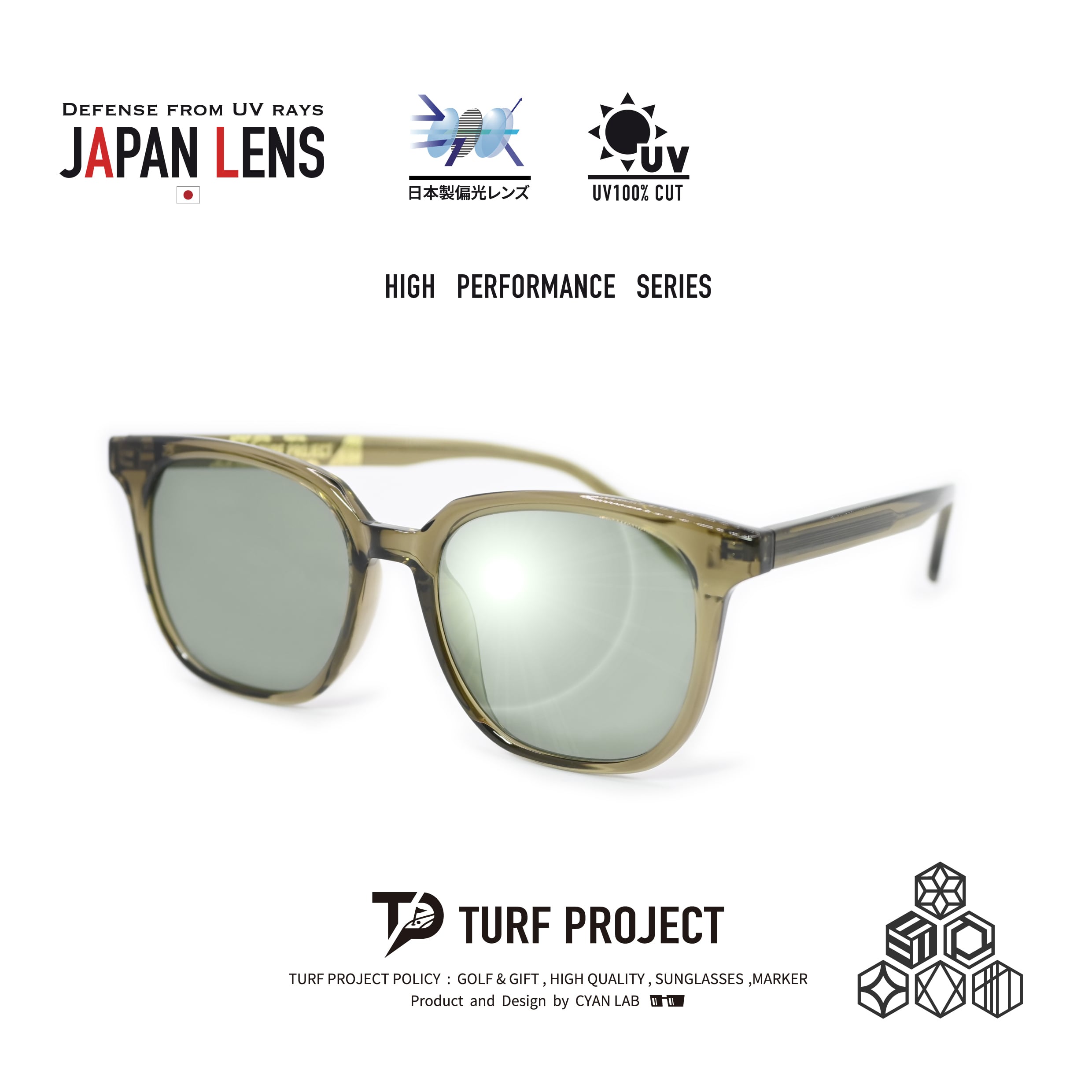 TURF PROJECT偏光サングラス(日本製偏光レンズ搭載)  ［大きめウェリントン］男女兼用  運を呼ぶ和柄デザイン付き  軽量アジアンフィット  UV100％カット/UV400    ケース付き  ゴルフ/普段使い/アウトドア/サイクリング/ドライブ/運転 / 形：ウェリントン　色：カーキ　レンズ：G-15 グリーン　/ TPPF-58263-col.4 KAHKI