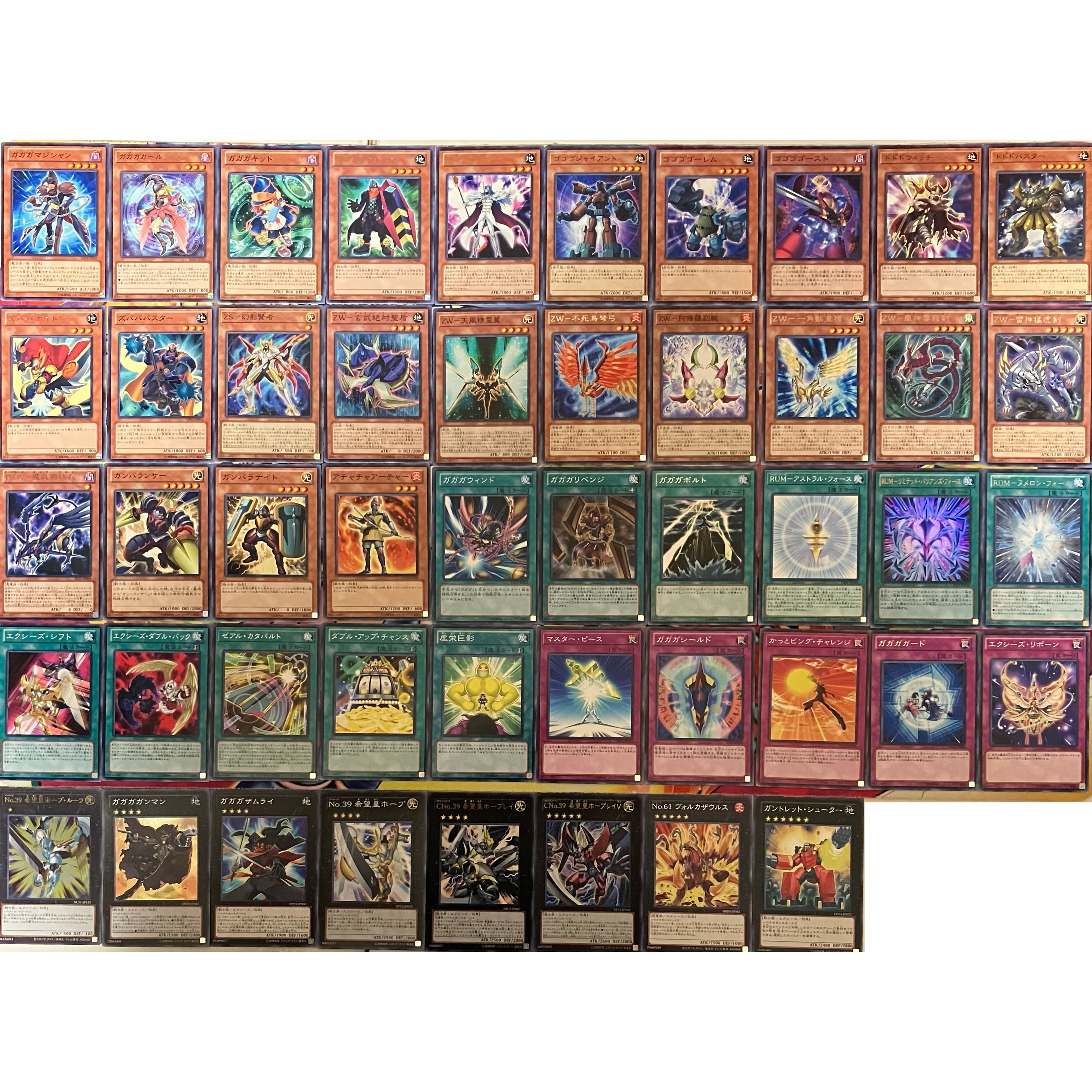 九十九遊馬 デッキ 遊戯王 Yuma Tsukumo deck | Pay ID