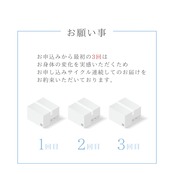 【定期便45日/2袋】【オリジナル配合・コラーゲン入り】yukino snow flora* be Grace