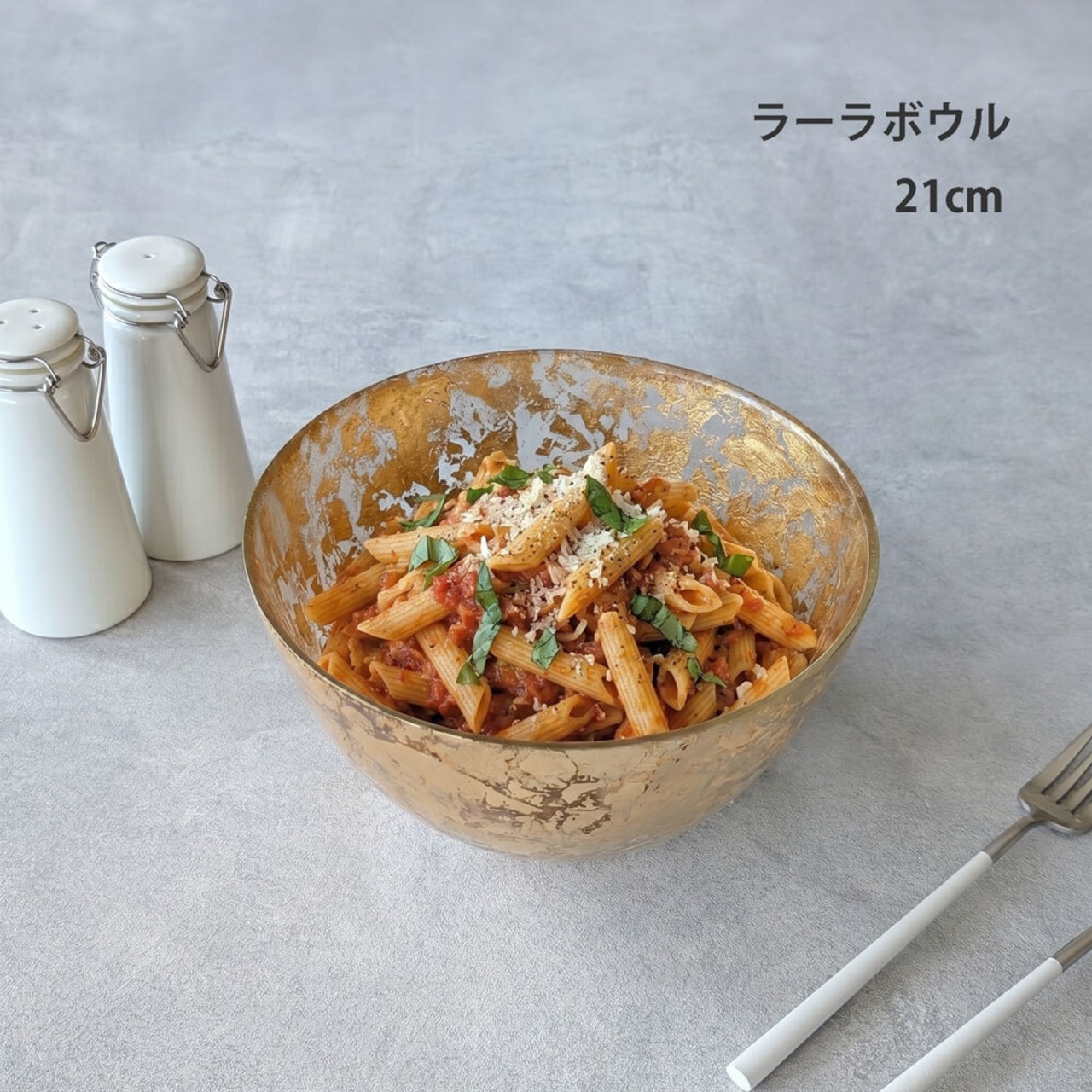 ラーラボウル 21cm ゴールド ガラス ボウル 大鉢 パーティーボウル サラダボウル 金箔風 豪華 盛り鉢 冷麺鉢 インテリア LARA