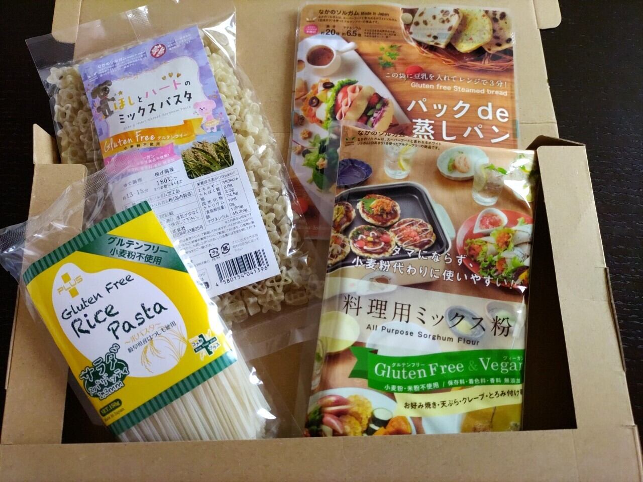 shipping free/ 送料無料】Cooking Trial Set (4pcs) / お料理お試し