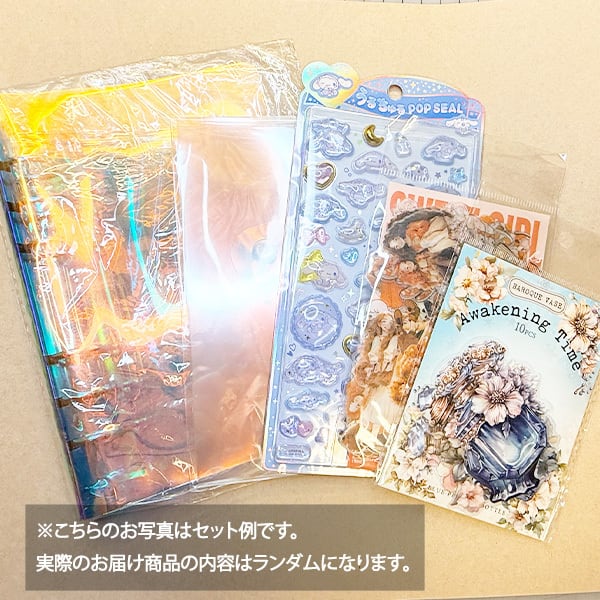シール＆シール帳セット】うるちゅるPOPシール もしくは スペシャル
