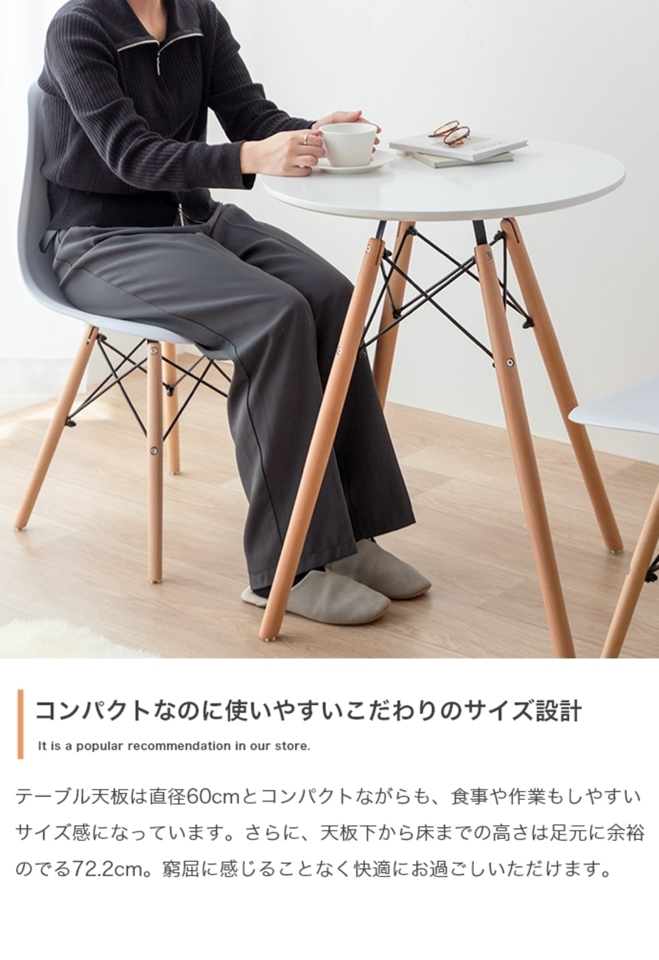 3点セット イームズ テーブル + チェア 2脚 カフェテーブル