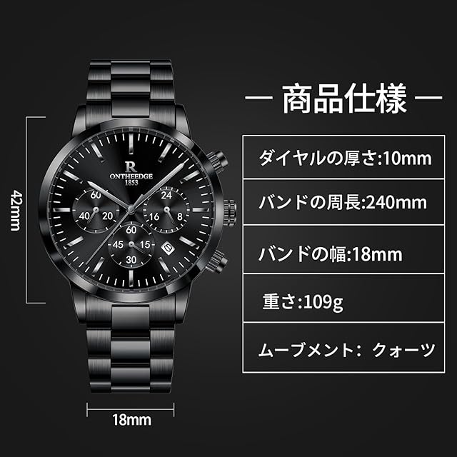 腕時計 メンズ 多機能クロノグラフ 実心ステンレスブレス 3気圧防水