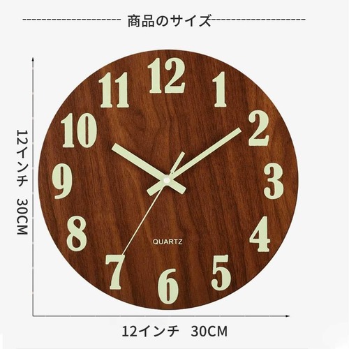 時計 常夜灯時計 電波非対応 壁掛け時計 サイレント 壁掛け時計 リビング寝室 メイン装飾 インテリア プレゼント ギフト ブラック