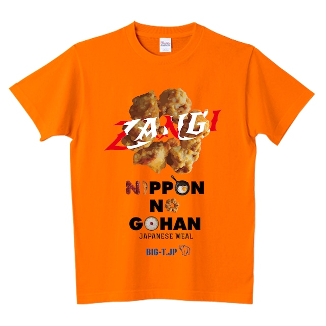 ZANGI TシャツーNIPPON NO GOHAN　※オレンジに変更になりました。