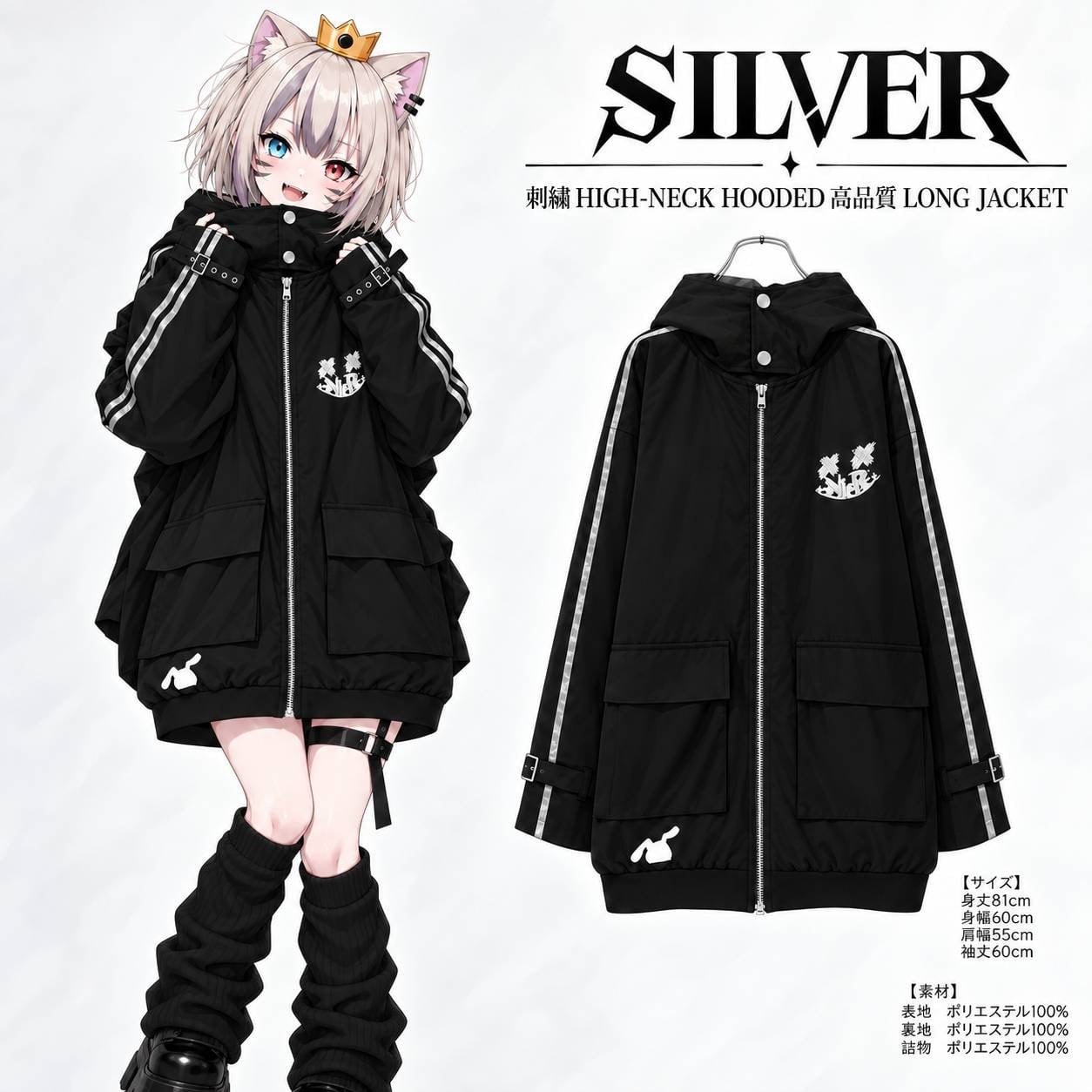目玉商品 毎日更新 | NIER CLOTHING