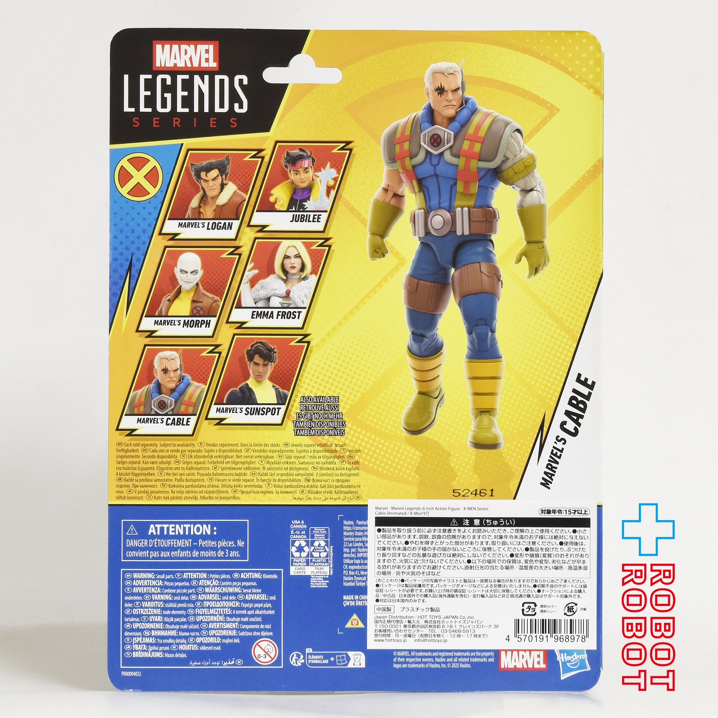マーベルレジェンド　ケーブル Marvel legends cable ケーブル フィギュア マーベル Cable ケーブル