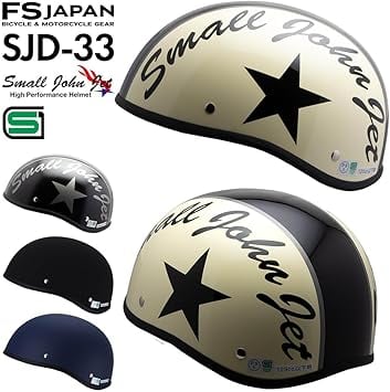 ISHINO SHOKAI バイク ヘルメット 半キャップ ダックテール ハーフ