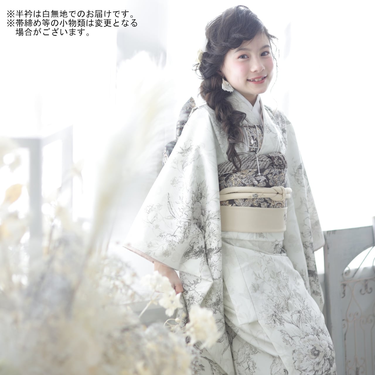 レンタル】七五三着物 7歳 女の子 JILL STUART 白 【Y279-B307（23080