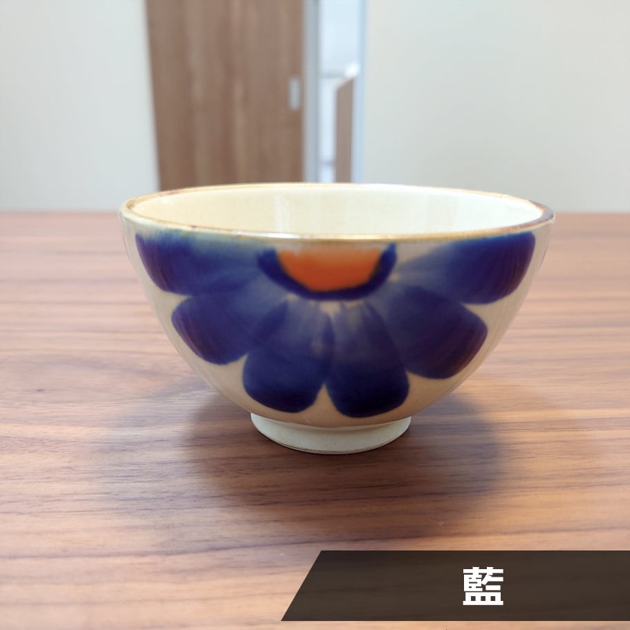 藍花 飯碗 | 波佐見焼 和食器の通販｜長十郎窯