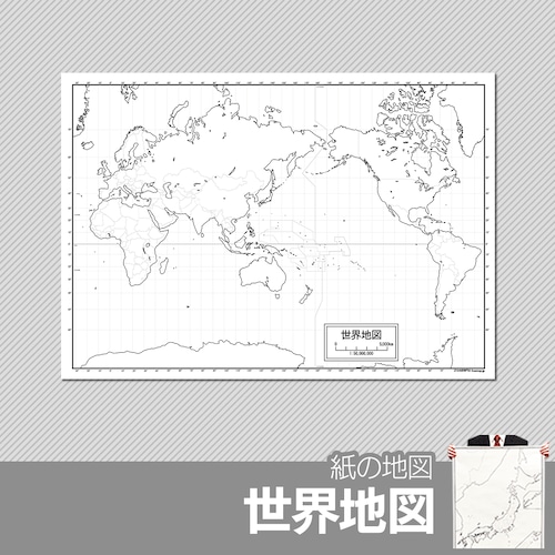 世界地図の白地図 書ける地図 2枚入り 59.4x84.1cm A1サイズ