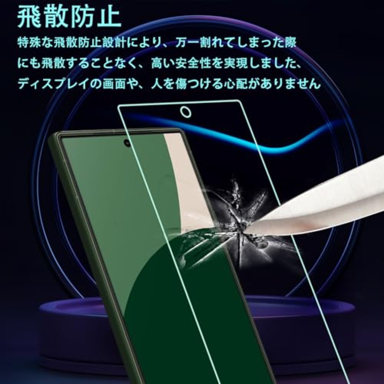 対応 AQUOS R9 SH-51E docomo/SoftBank スクリーンガラスフィルム 2枚 + 2スリーブ AQUOS R9 SH-51E docomo カメラ フィルム 強化ガラス 液晶保護フィルム R9 SH-51E対応 專用フィルム 厚さ0.33㎜ 硬度9H 気泡ゼロ ガラス飛散防止 指紋防止高精細 表裏面保護 透明フィルム PCduoduo