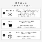 研ぎ直し（坂源製品）のご依頼【研ぎ直しのみの場合】