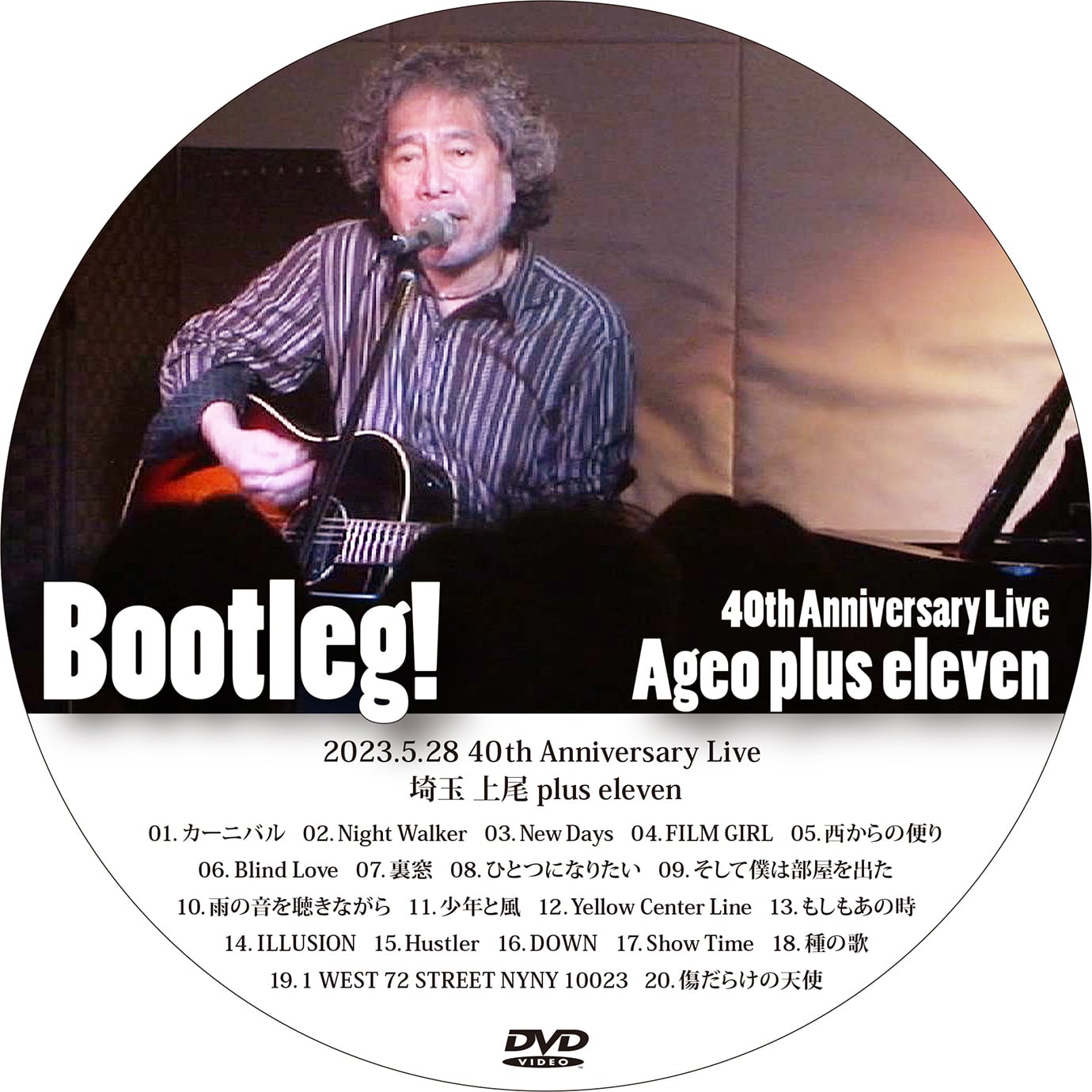 小山卓治　ING! BLACK盤 iNG!〉RED盤/BLACK盤・2タイトル同時リリース