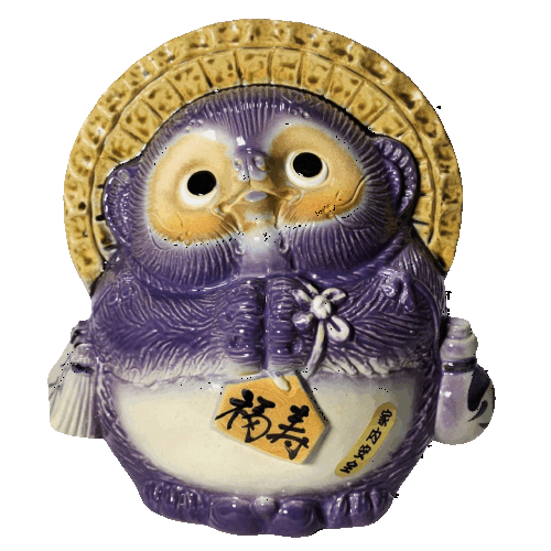 信楽焼き　壷 信楽焼き 壷 - メルカリ