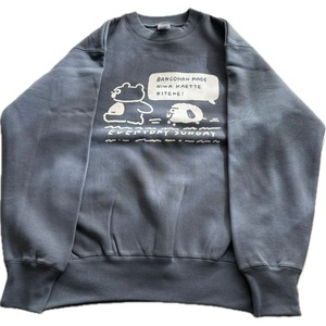 夕飯までには帰ってスウェット