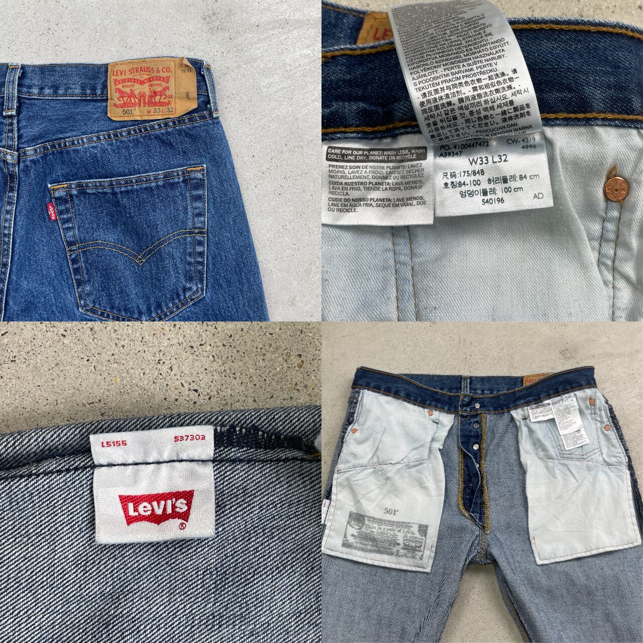 Levi's リーバイス 501 デニムパンツ ストレート メンズW33 古着