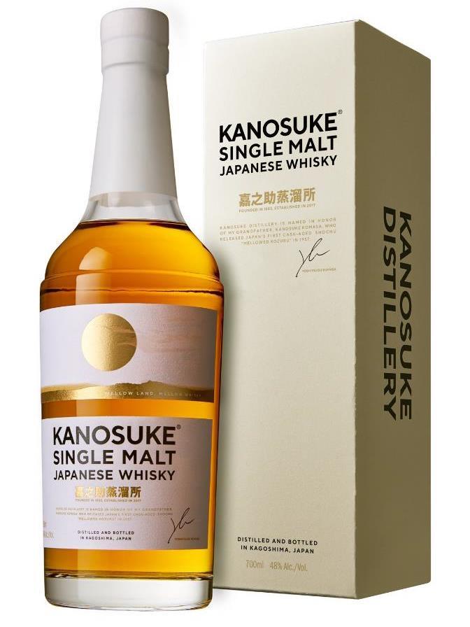 サントリー山崎 ＆ シングルモルト嘉之助 飲み比べセット | 後藤酒店