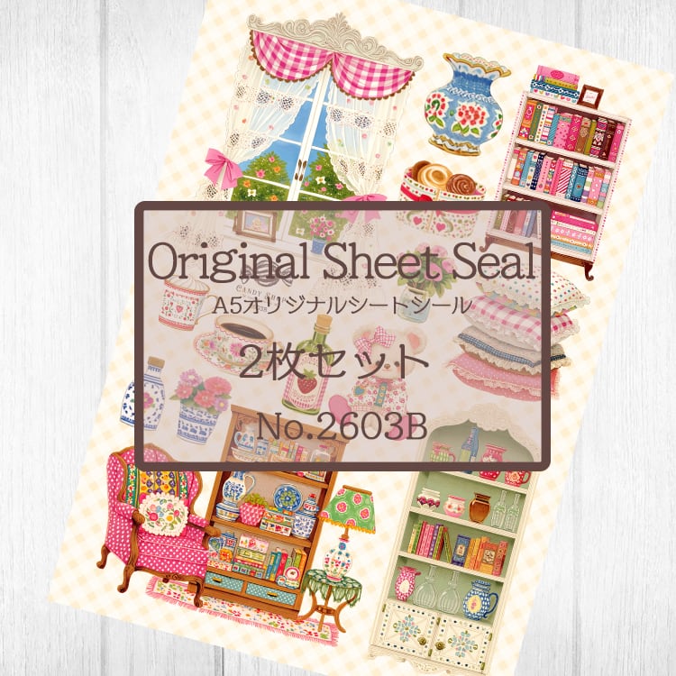 紙もの大好き Candy Shop