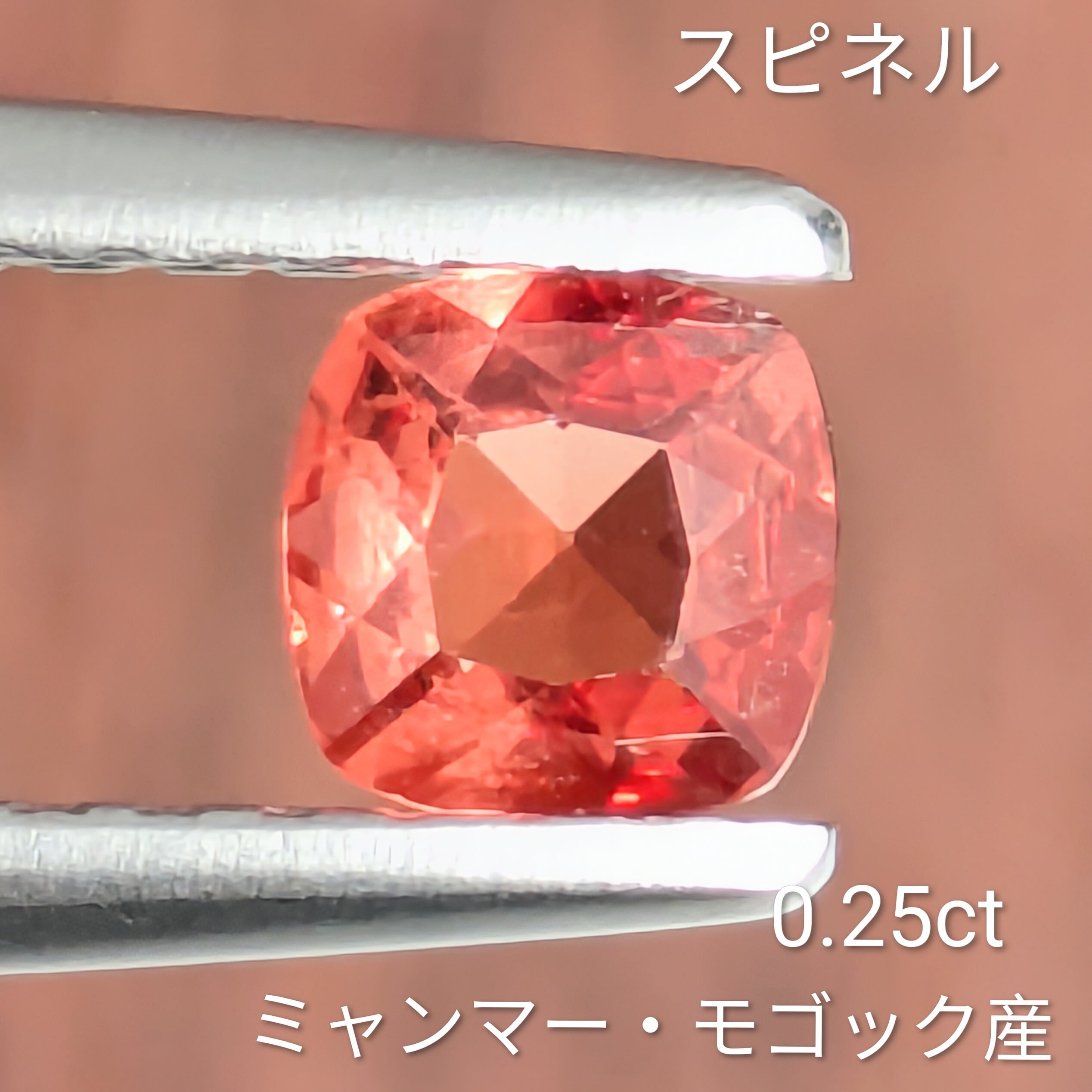 スピネル | Gem's Subculture